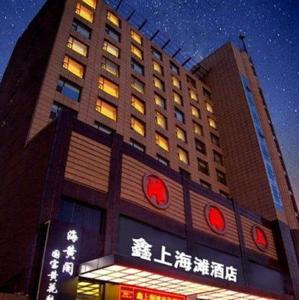 Xinshang Beach Hotel Hotels  Taiyuan