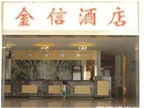Jinxin Holiday Hotel
