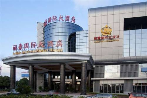 Lihao International Hotel